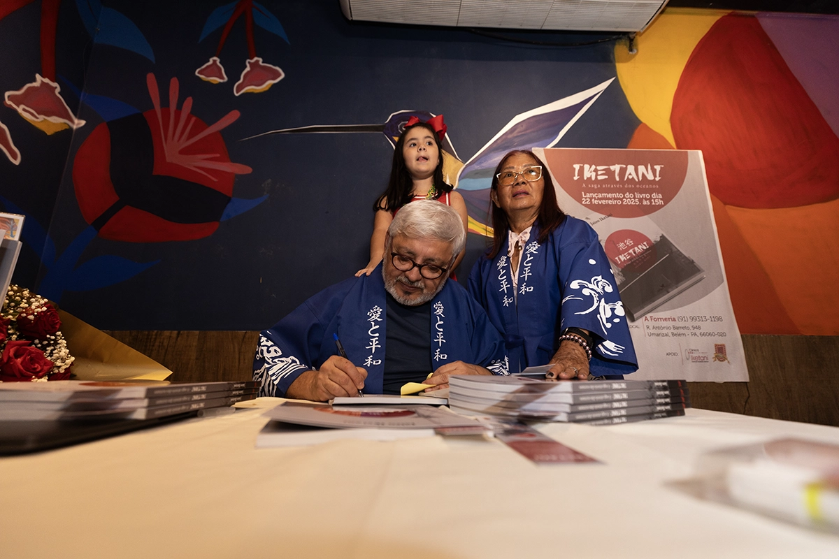 Lançamento do Livro 203