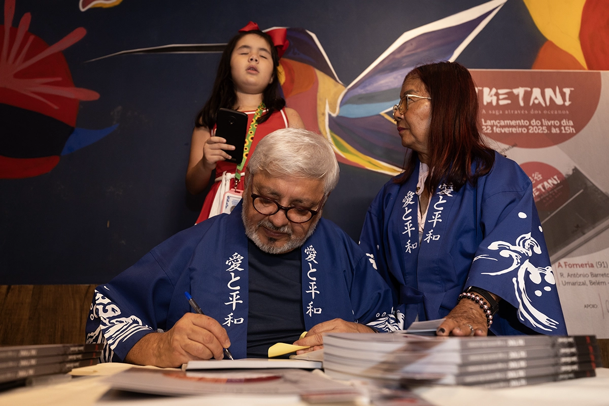 Lançamento do Livro 205